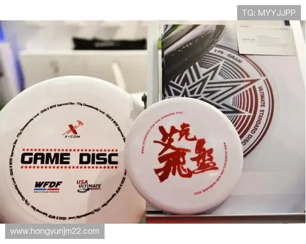 南京飞盘队比赛经验深度对比分析与启示